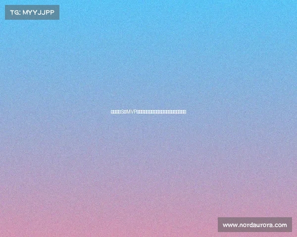 英雄联盟S赛MVP历程回顾：谁是历史上最具影响力的冠军选手