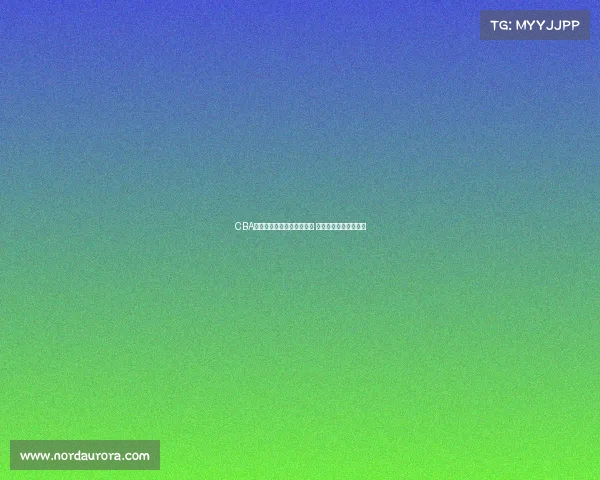 CBA球员体检全面升级健康标准 提升赛季准备工作质量