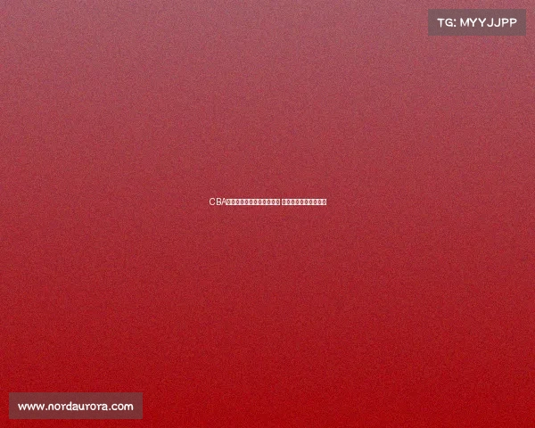 CBA球员体检全面升级健康标准 提升赛季准备工作质量