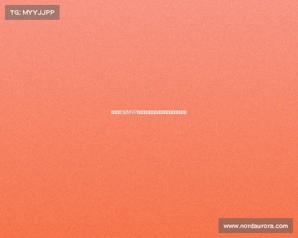 英雄联盟S赛MVP历程回顾：谁是历史上最具影响力的冠军选手